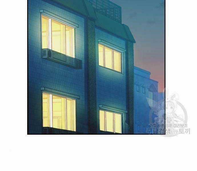 Bạn Học Tôi Là Lính Đánh Thuê Chapter 133 trang 84