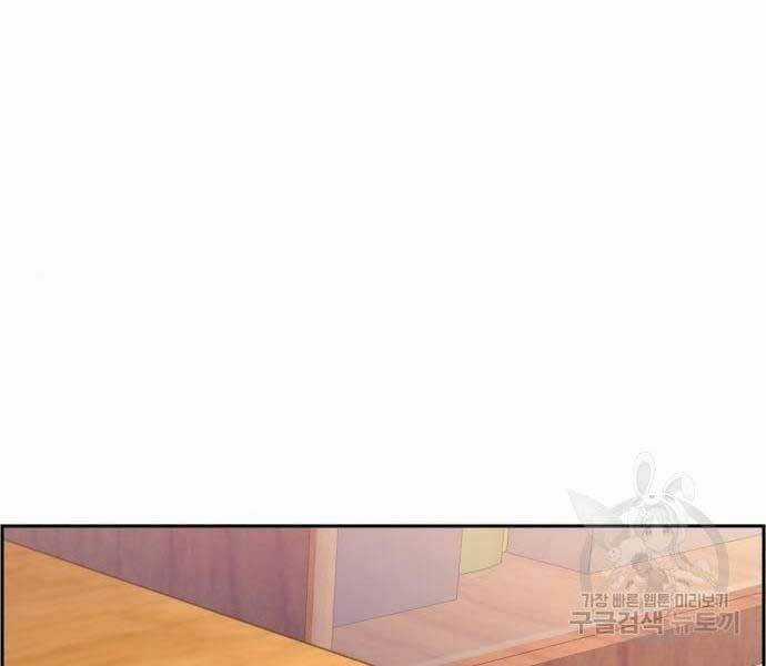 Bạn Học Tôi Là Lính Đánh Thuê Chapter 133 trang 85