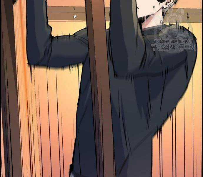 Bạn Học Tôi Là Lính Đánh Thuê Chapter 133 trang 88