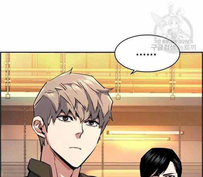 Bạn Học Tôi Là Lính Đánh Thuê Chapter 133 trang 9