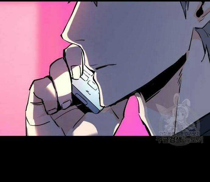 Bạn Học Tôi Là Lính Đánh Thuê Chapter 133 trang 91