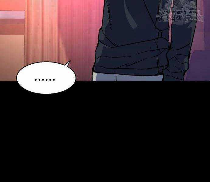 Bạn Học Tôi Là Lính Đánh Thuê Chapter 133 trang 94