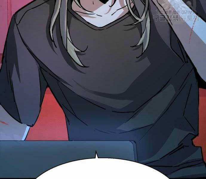 Bạn Học Tôi Là Lính Đánh Thuê Chapter 133 trang 97