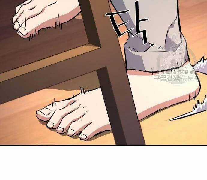 Bạn Học Tôi Là Lính Đánh Thuê Chapter 133 trang 99