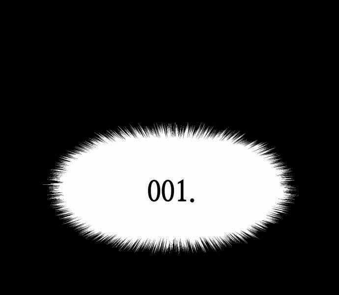 Bạn Học Tôi Là Lính Đánh Thuê Chapter 134 trang 100