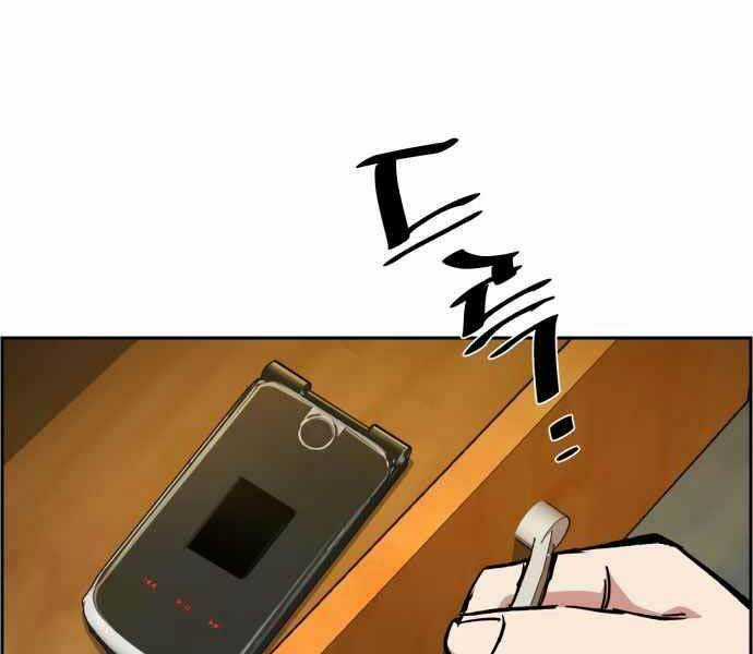 Bạn Học Tôi Là Lính Đánh Thuê Chapter 134 trang 164