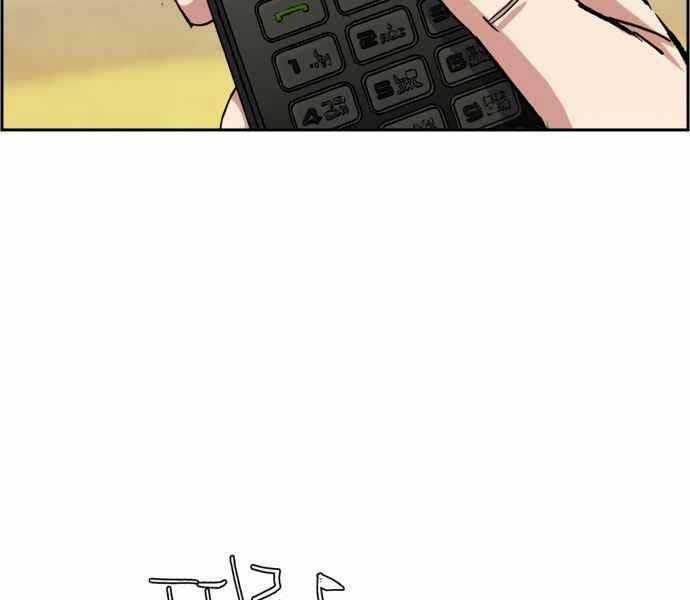 Bạn Học Tôi Là Lính Đánh Thuê Chapter 134 trang 167