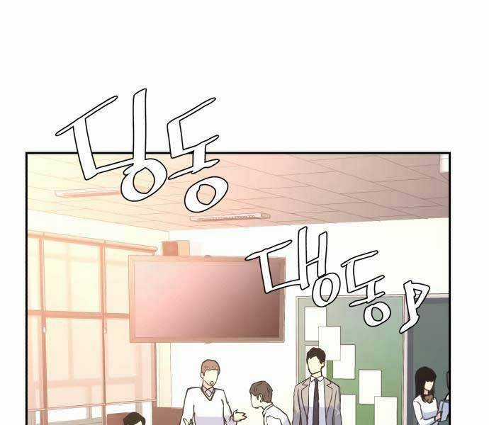 Bạn Học Tôi Là Lính Đánh Thuê Chapter 134 trang 2