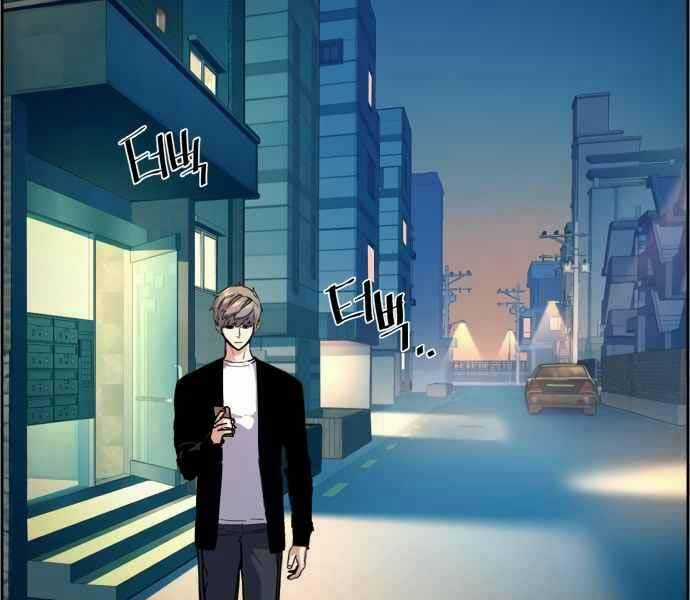 Bạn Học Tôi Là Lính Đánh Thuê Chapter 134 trang 205