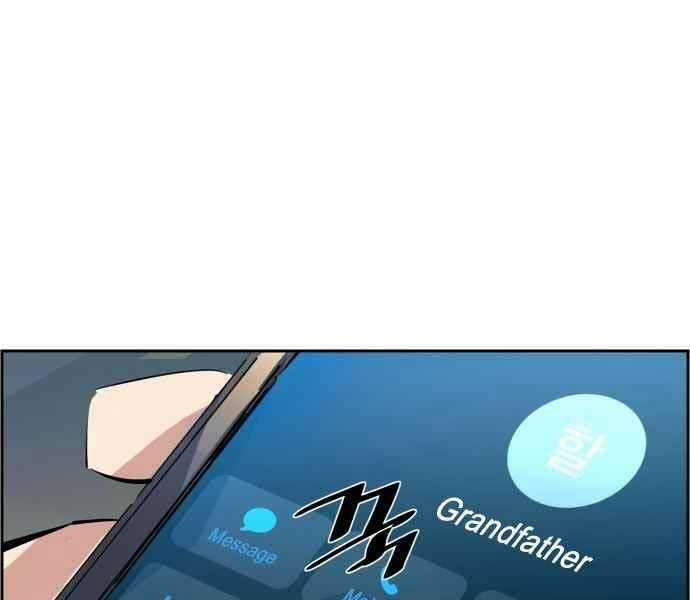 Bạn Học Tôi Là Lính Đánh Thuê Chapter 134 trang 207