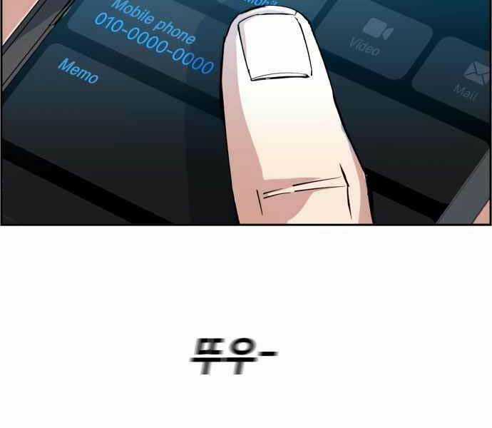 Bạn Học Tôi Là Lính Đánh Thuê Chapter 134 trang 208