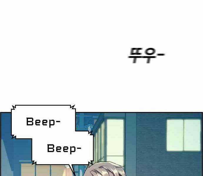 Bạn Học Tôi Là Lính Đánh Thuê Chapter 134 trang 209