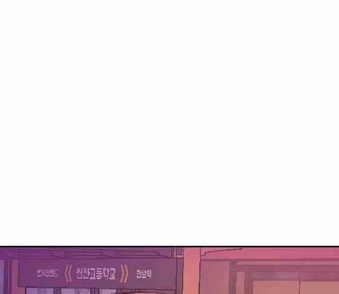 Bạn Học Tôi Là Lính Đánh Thuê Chapter 134 trang 55