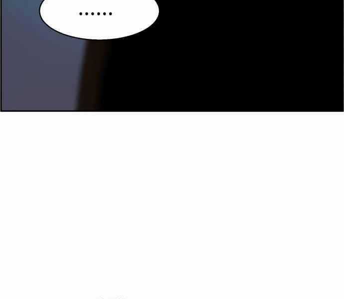 Bạn Học Tôi Là Lính Đánh Thuê Chapter 134 trang 77