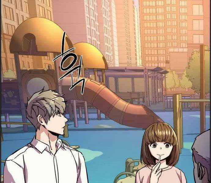 Bạn Học Tôi Là Lính Đánh Thuê Chapter 134 trang 88