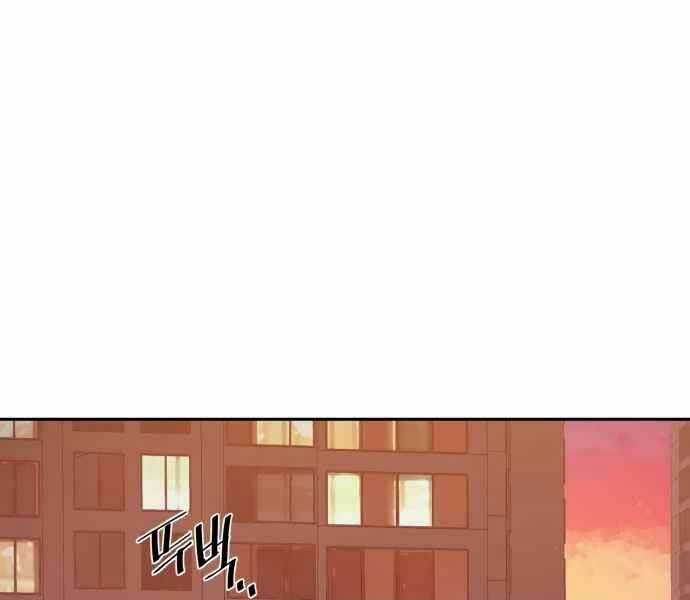 Bạn Học Tôi Là Lính Đánh Thuê Chapter 134 trang 97