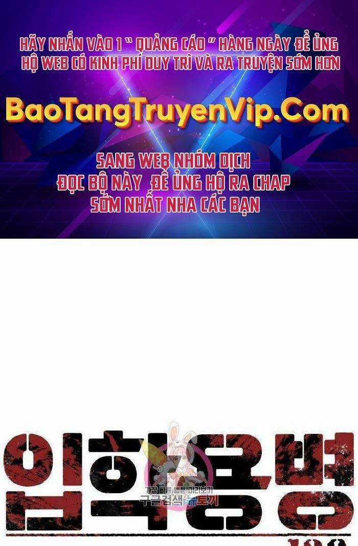 Bạn Học Tôi Là Lính Đánh Thuê Chapter 136 trang 0