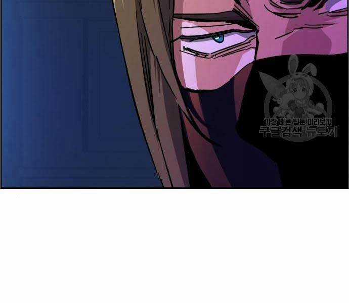 Bạn Học Tôi Là Lính Đánh Thuê Chapter 136 trang 10