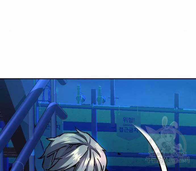 Bạn Học Tôi Là Lính Đánh Thuê Chapter 136 trang 103