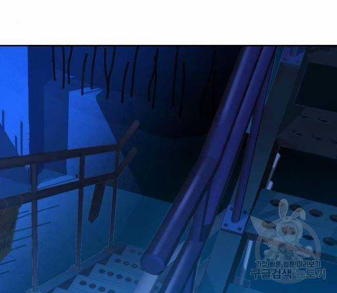 Bạn Học Tôi Là Lính Đánh Thuê Chapter 136 trang 106