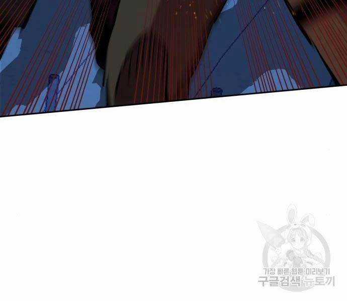 Bạn Học Tôi Là Lính Đánh Thuê Chapter 136 trang 112