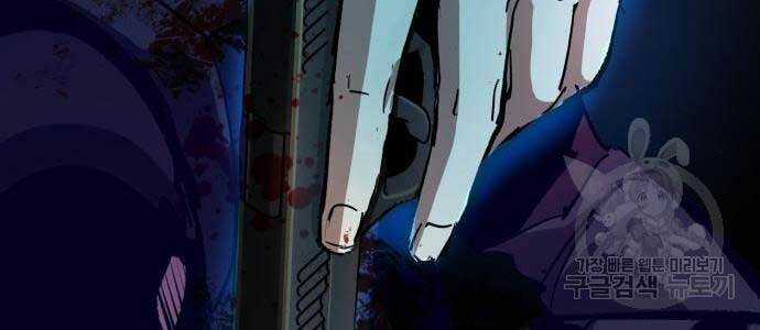 Bạn Học Tôi Là Lính Đánh Thuê Chapter 136 trang 114