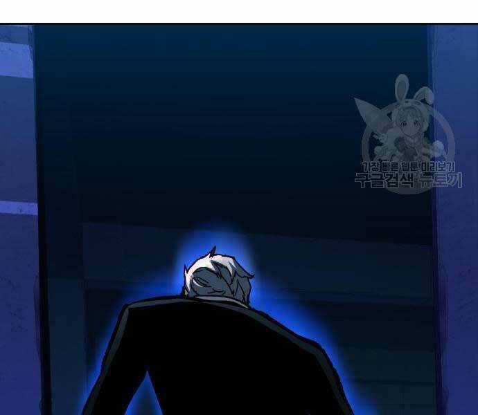 Bạn Học Tôi Là Lính Đánh Thuê Chapter 136 trang 116