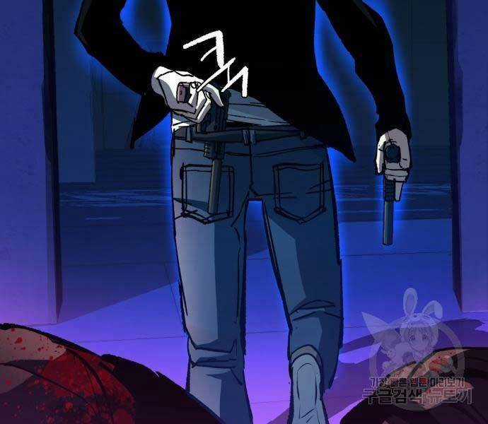 Bạn Học Tôi Là Lính Đánh Thuê Chapter 136 trang 117