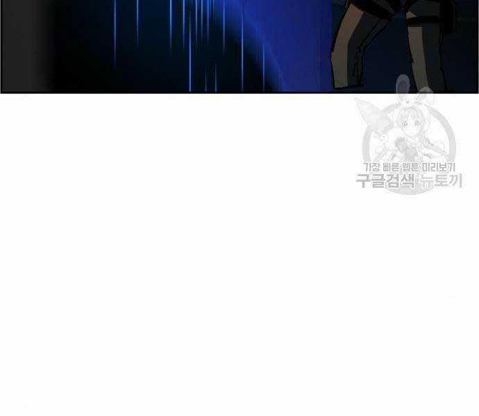 Bạn Học Tôi Là Lính Đánh Thuê Chapter 136 trang 122