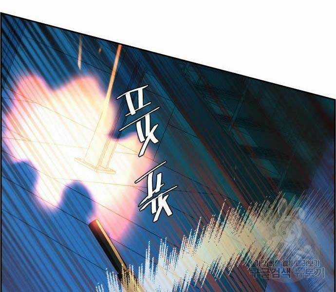 Bạn Học Tôi Là Lính Đánh Thuê Chapter 136 trang 123