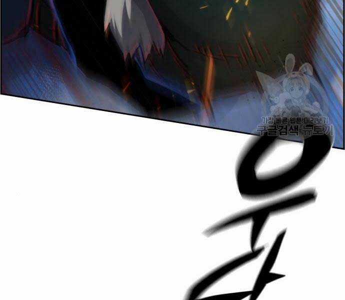 Bạn Học Tôi Là Lính Đánh Thuê Chapter 136 trang 125