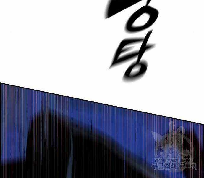 Bạn Học Tôi Là Lính Đánh Thuê Chapter 136 trang 126