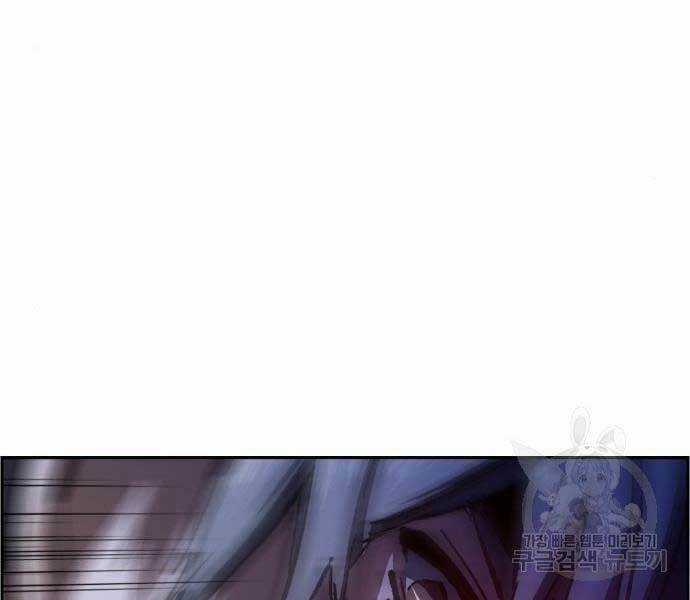 Bạn Học Tôi Là Lính Đánh Thuê Chapter 136 trang 129