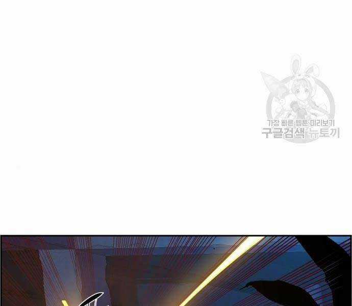 Bạn Học Tôi Là Lính Đánh Thuê Chapter 136 trang 131