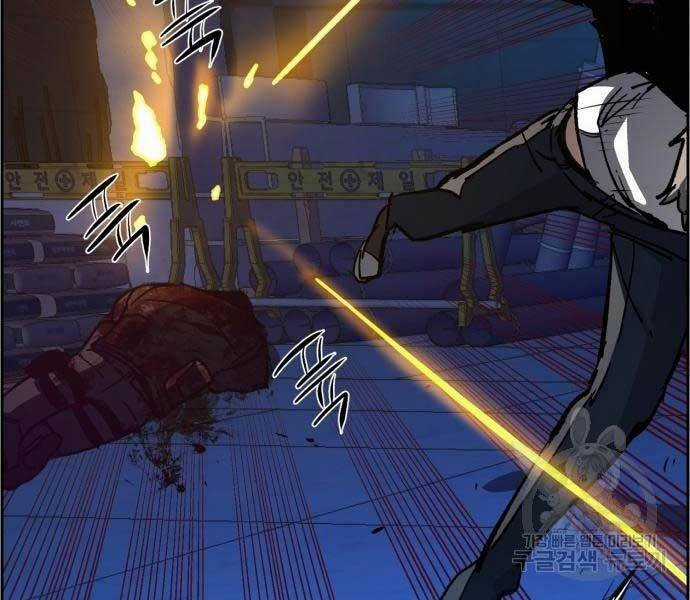 Bạn Học Tôi Là Lính Đánh Thuê Chapter 136 trang 132