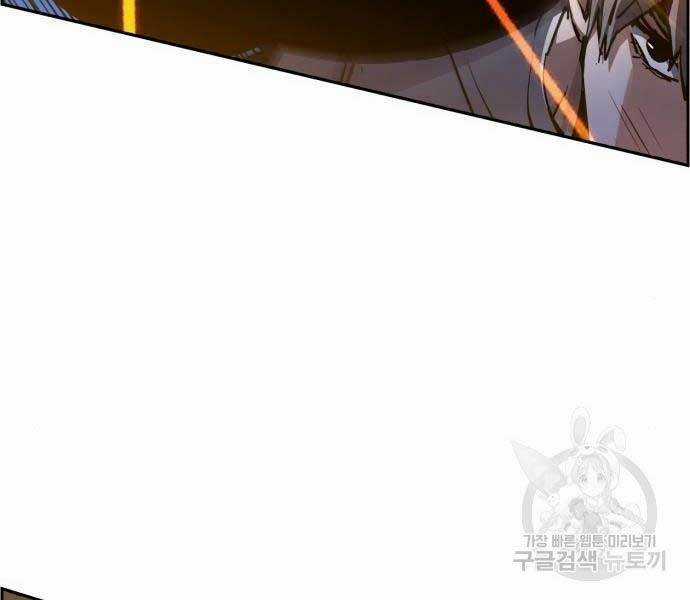 Bạn Học Tôi Là Lính Đánh Thuê Chapter 136 trang 135