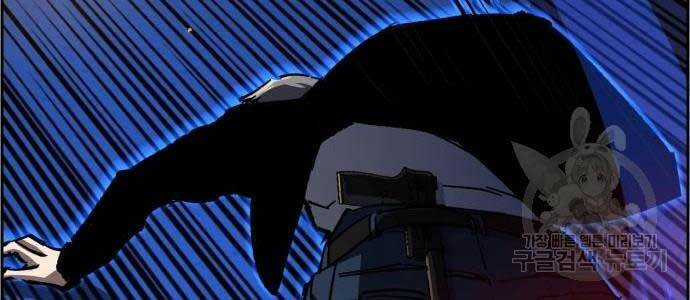 Bạn Học Tôi Là Lính Đánh Thuê Chapter 136 trang 137