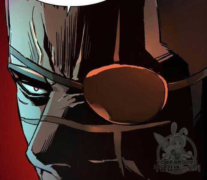 Bạn Học Tôi Là Lính Đánh Thuê Chapter 136 trang 14