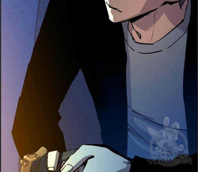 Bạn Học Tôi Là Lính Đánh Thuê Chapter 136 trang 140