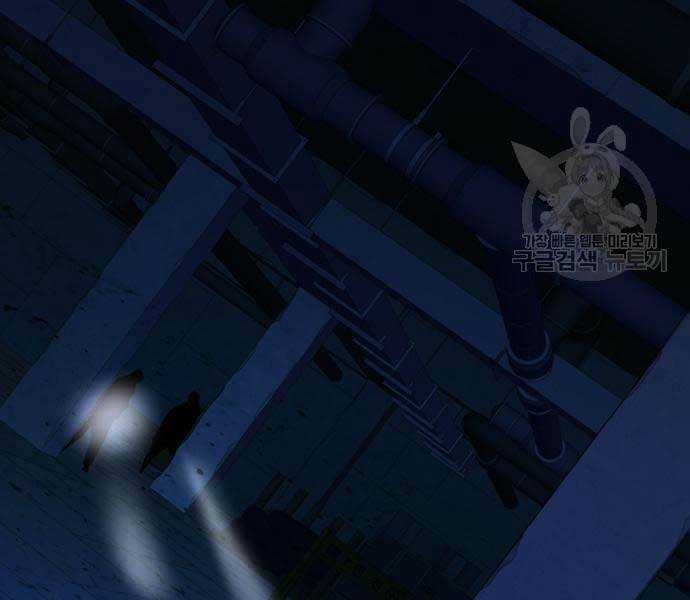 Bạn Học Tôi Là Lính Đánh Thuê Chapter 136 trang 142