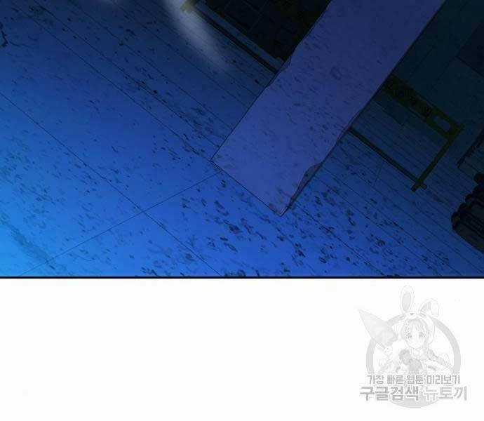 Bạn Học Tôi Là Lính Đánh Thuê Chapter 136 trang 143