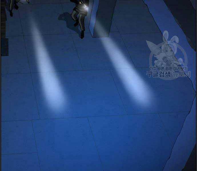 Bạn Học Tôi Là Lính Đánh Thuê Chapter 136 trang 148