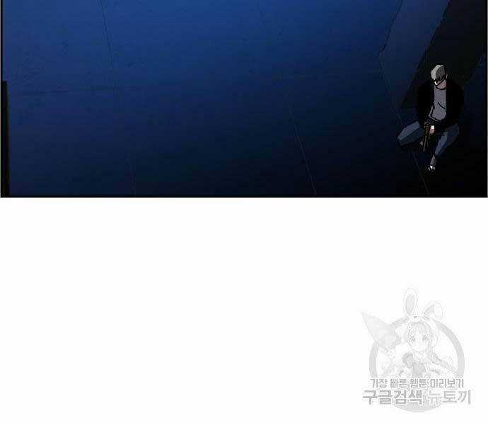 Bạn Học Tôi Là Lính Đánh Thuê Chapter 136 trang 149