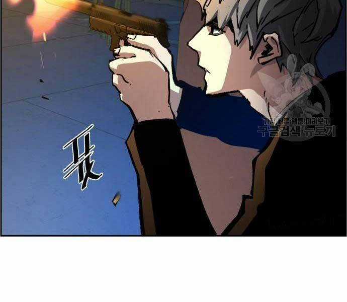 Bạn Học Tôi Là Lính Đánh Thuê Chapter 136 trang 151