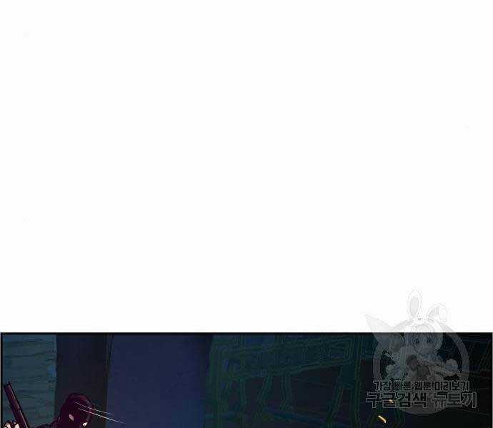 Bạn Học Tôi Là Lính Đánh Thuê Chapter 136 trang 152