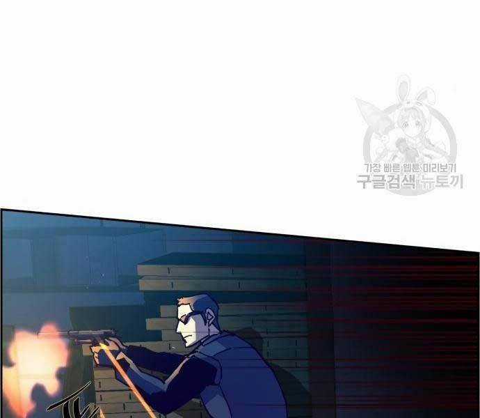 Bạn Học Tôi Là Lính Đánh Thuê Chapter 136 trang 157