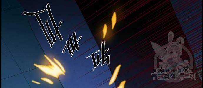 Bạn Học Tôi Là Lính Đánh Thuê Chapter 136 trang 160