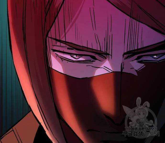 Bạn Học Tôi Là Lính Đánh Thuê Chapter 136 trang 17