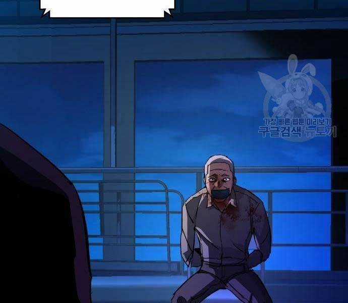 Bạn Học Tôi Là Lính Đánh Thuê Chapter 136 trang 171