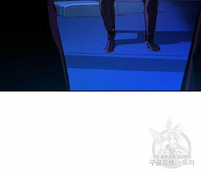 Bạn Học Tôi Là Lính Đánh Thuê Chapter 136 trang 172